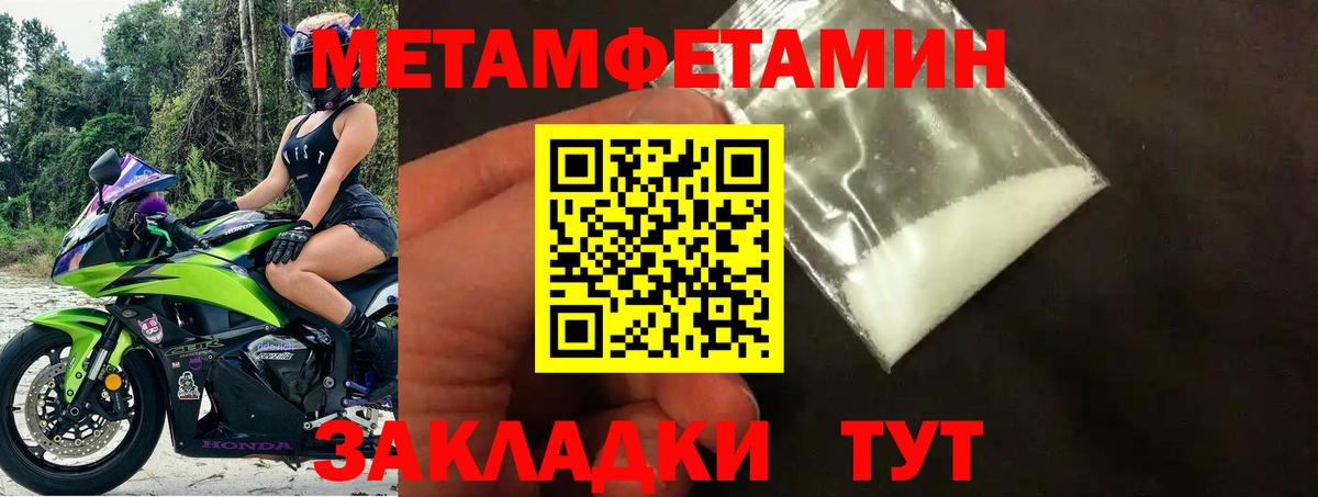АМФ 98%  Вход с VPN  Нальчик 