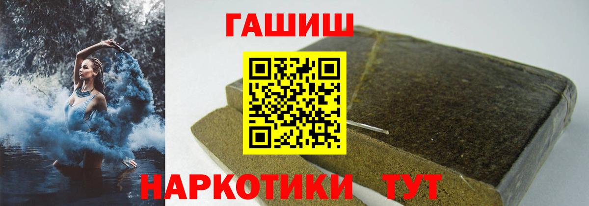 Гашиш Изолятор  Вход с VPN  Нальчик  ГАШИШ гашик 