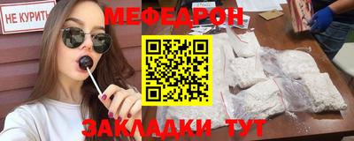 дмт Гусиноозёрск