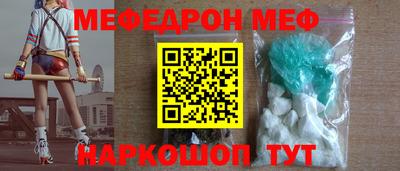 мет Гусь-Хрустальный
