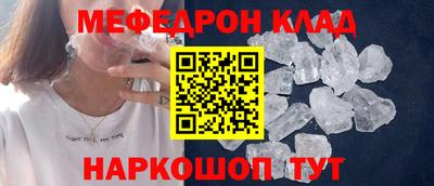 мет Гусь-Хрустальный