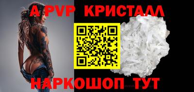мет Гусь-Хрустальный