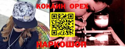 кокаин колумбия Гусев