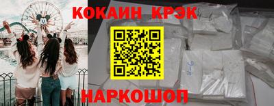мет Гусь-Хрустальный