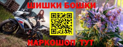 мет Гусь-Хрустальный