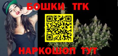 дмт Гусиноозёрск