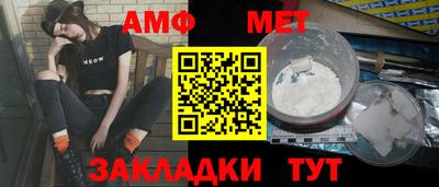 дмт Гусиноозёрск