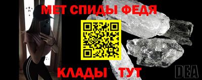 мет Гусь-Хрустальный