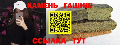 дмт Гусиноозёрск