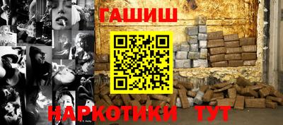 мет Гусь-Хрустальный