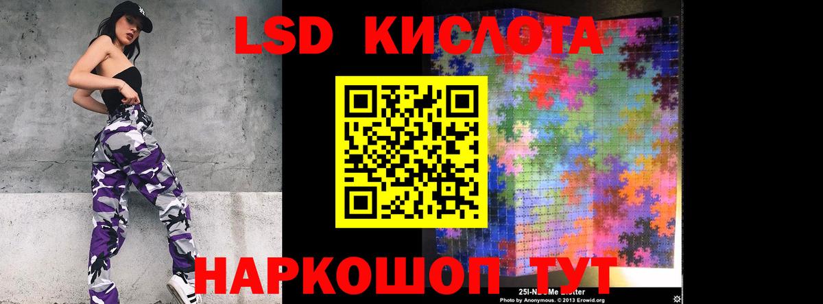 kraken как войти  ЛСД экстази ecstasy  LSD-25 экстази ecstasy  Вход с VPN  Нальчик 