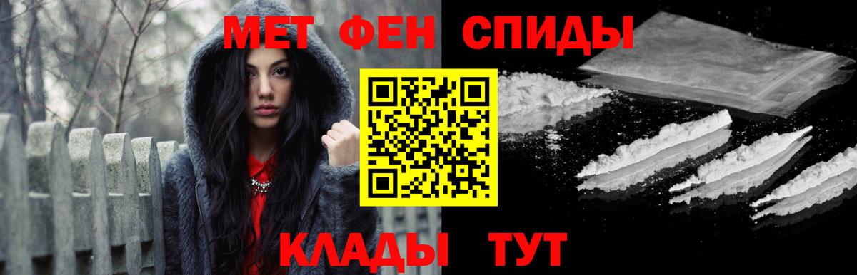 Нальчик  Метамфетамин мет  Первитин  Вход с VPN  Метамфетамин мет 
