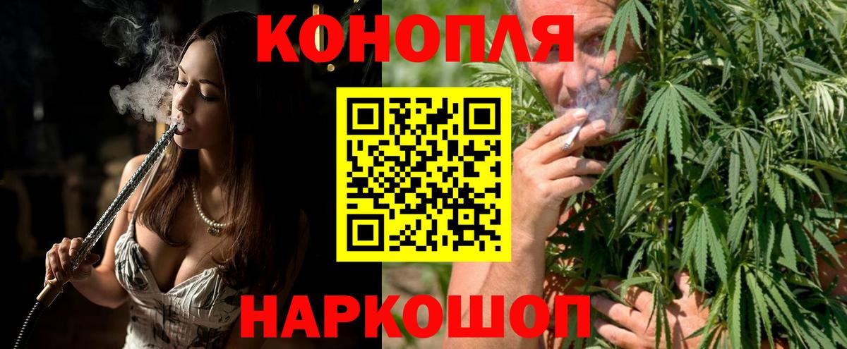 Канабис White Widow Нальчик