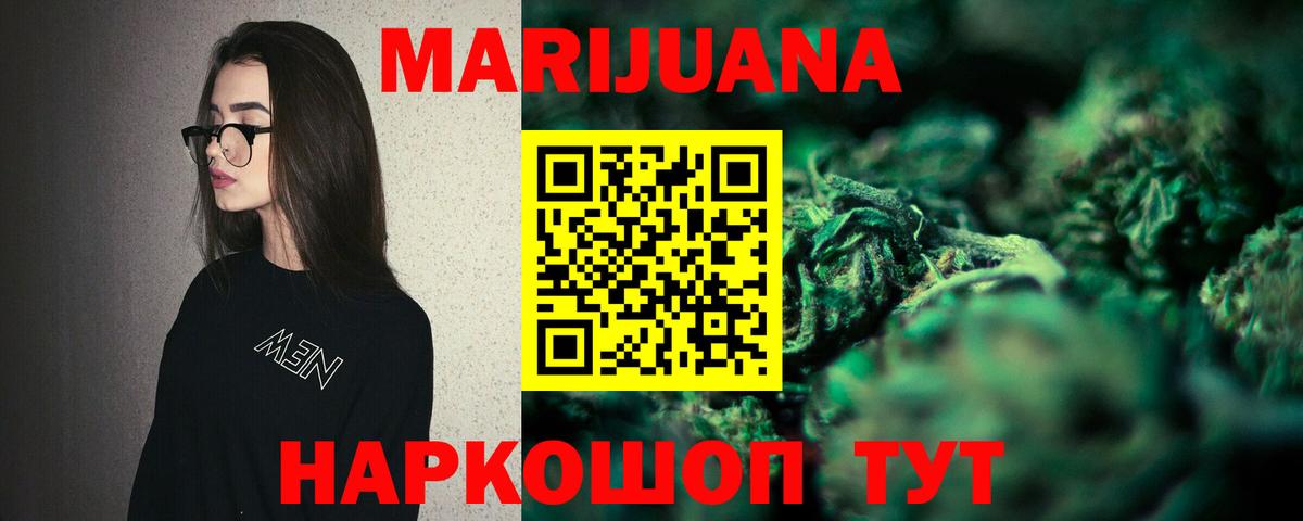 Нальчик  Бошки марихуана MAZAR  Вход с VPN  Бошки марихуана VHQ  Шишки марихуана план 